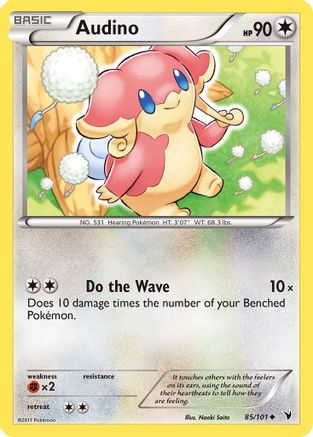 Audino - 85/101 [Noble Victories]
