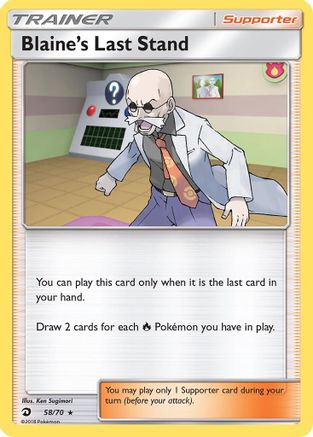 Blaine's Last Stand - 58/70 [Dragon Majesty] Reverse Holofoil