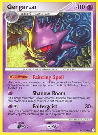 Gengar - 18/106 [Stormfront]