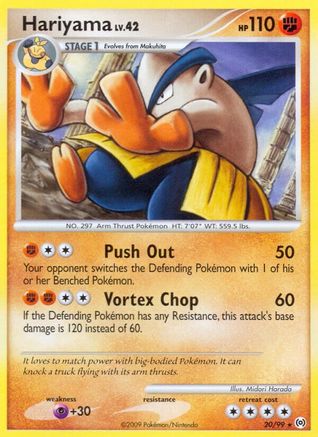 Hariyama - 20/106 [Arceus]