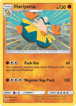 Hariyama - 68/149 [SM Base Set] Reverse Holofoil