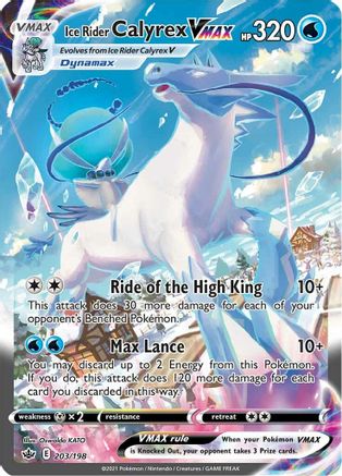 Ice Rider Calyrex VMAX (Alternate Art Secret) - 203/198 [SWSH06: Chilling Reign] Holofoil
