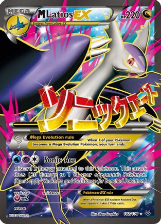 M Latios EX (102 Full Art) - 102/106 [XY - Roaring Skies] Holofoil