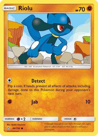 Riolu - 66/156 [SM - Ultra Prism]
