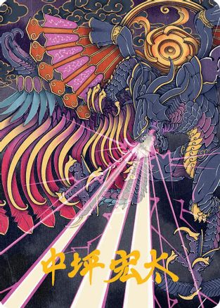 Summon: Bahamut Art Card (Gold-Stamped Signature) [Art Series: FINAL FANTASY]