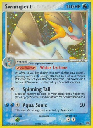 Swampert - 11/106 [Emerald] Holofoil