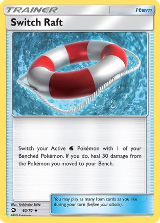 Switch Raft - 62/70 [Dragon Majesty]