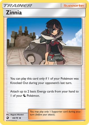 Zinnia - 64/70 [Dragon Majesty]